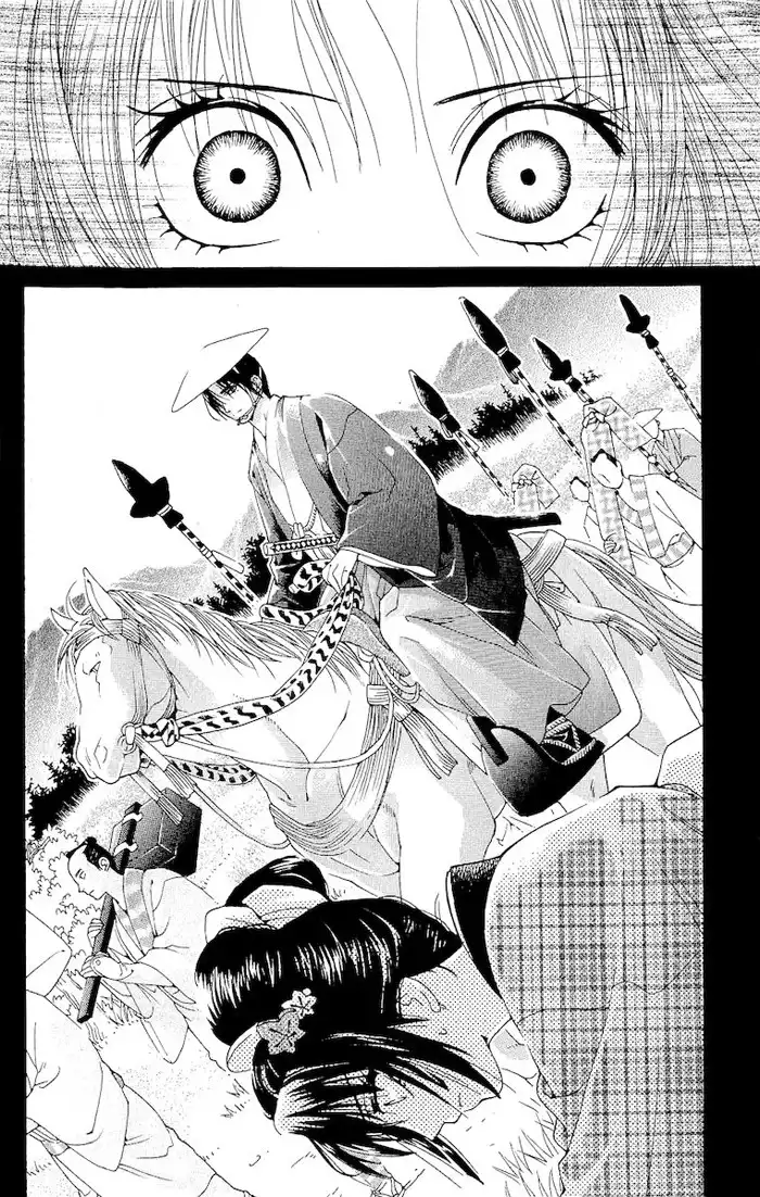 Kagerou Inazuma Mizu no Tsuki Chapter 2 49